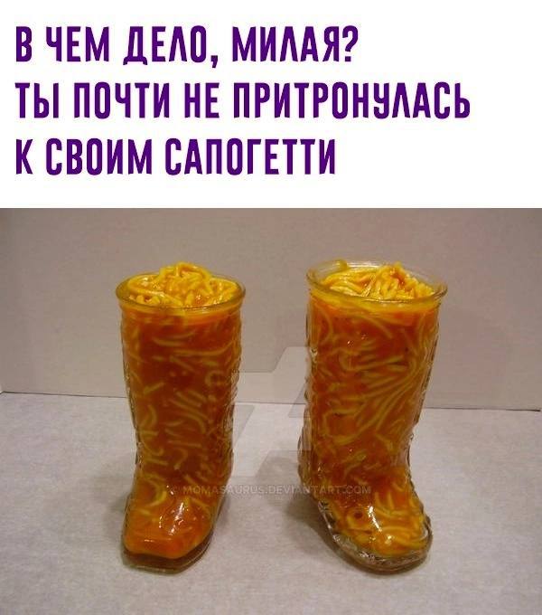 Дичь какая-то