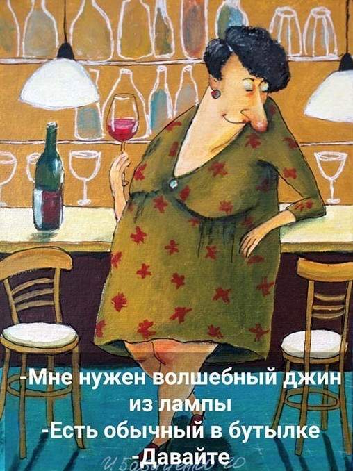 Картинки и мемы, всем хороших выходных
