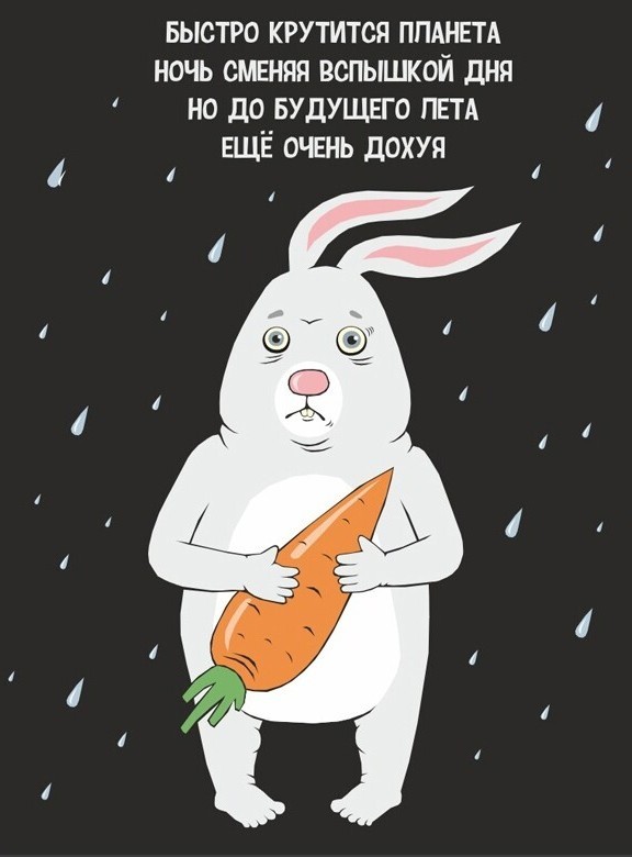Картинки и мемы, выходные продолжаются