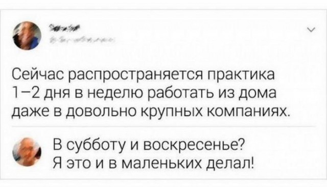 Картинки и мемы, выходные продолжаются