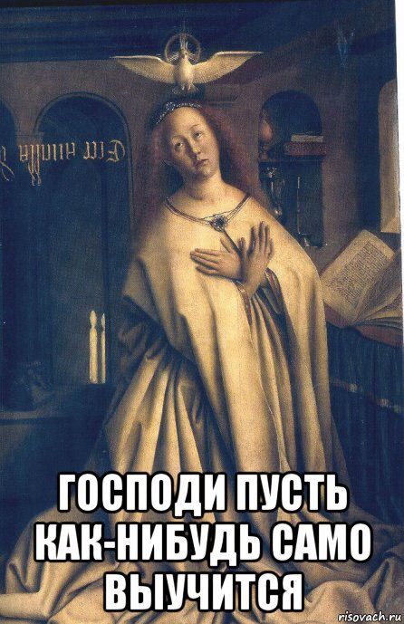 Страдающее средневековье и не только