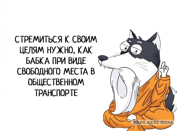 Как удержать женщину от блуда, которая этого блуда хочет