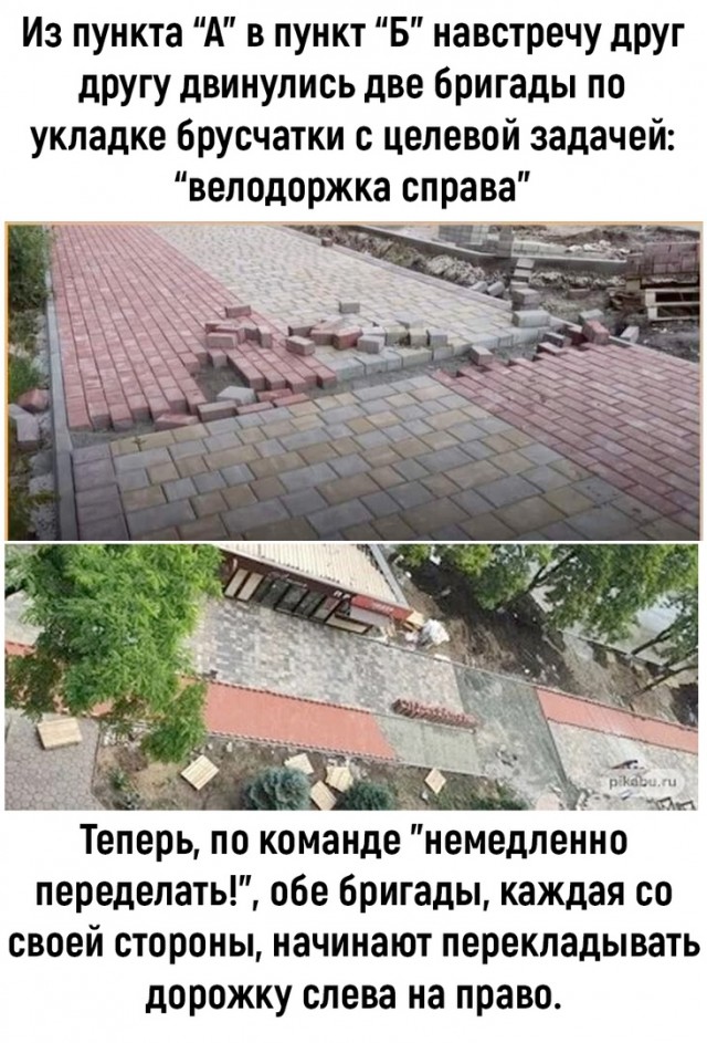 Картинки и мемы, всем хороших выходных