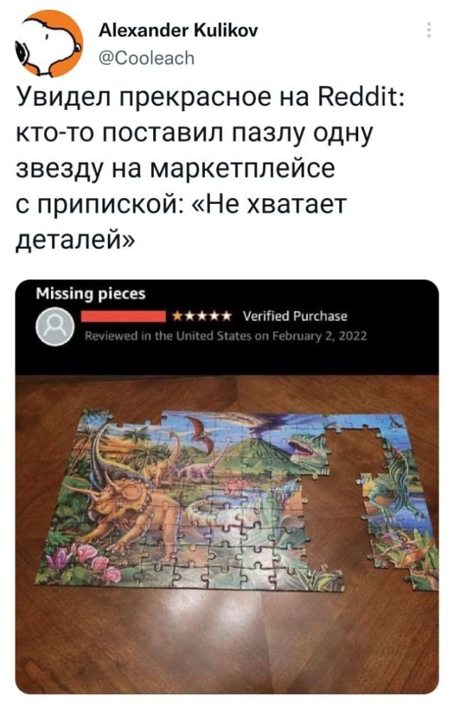 Картинки и мемы, всем хороших выходных