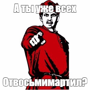 ЯПовки и ЯПовчанки, с праздником!