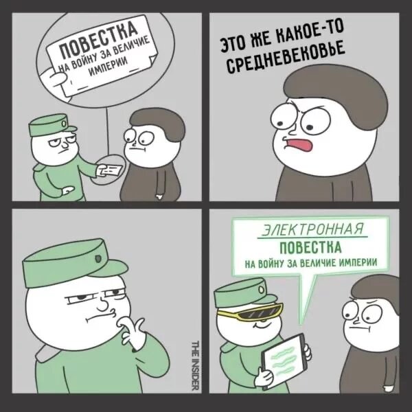 Повестка будет считаться врученной через семь дней с даты ее размещения в реестре повесток