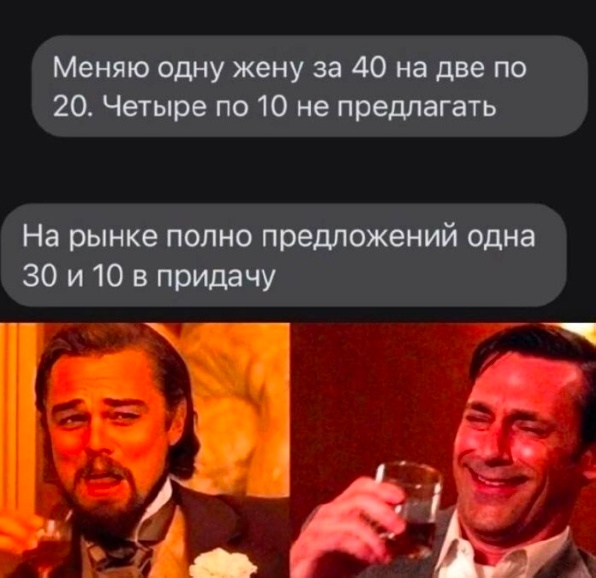Картинки и мемы для настроения - 181
