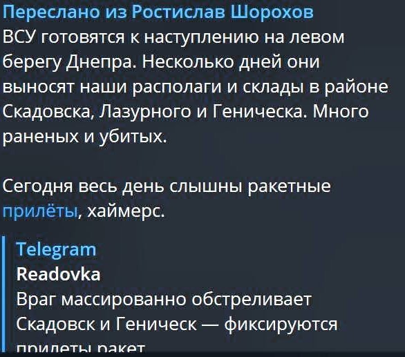 Пригожин дал большое интервью, в котором рассказал, почему началась СВО