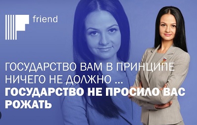 Женщины до 24 лет не заводят детей из-за отсутствия семьи, жилья и постоянного дохода, а после 30 они боятся ухудшения здоровья
