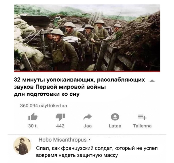 Весёлый полтишок 22.10.23