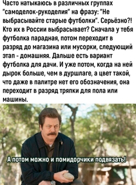 Весёлый полтишок 19.11.23