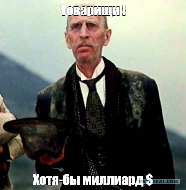 Bloomberg: состояние богатейших россиян за 2023 год выросло на $50 млрд