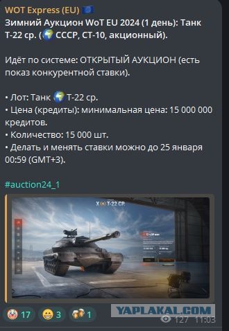 Wargaming 62