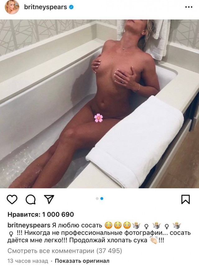 Бритни Спирс внесли в черный список отеля из‑за жалоб других постояльцев