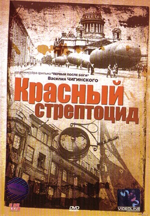 80 лет снятию блокады Ленинграда