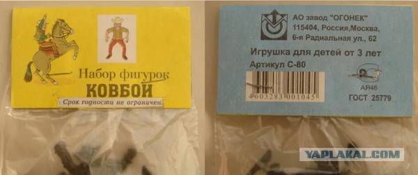 Из детства, уже наверно мало у кого сохранились