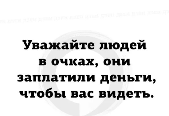 Мемчики и картинки для настроения и подумать
