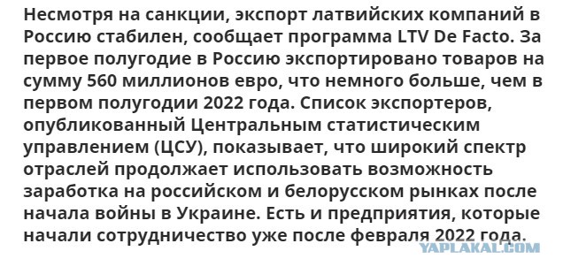Россия стала лидером по поставкам морепродуктов в Южную Корею
