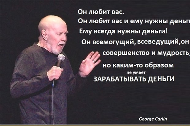 Нужно больше храмов!
