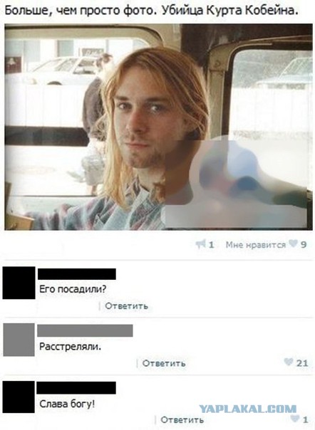 Ровно 30 лет назад