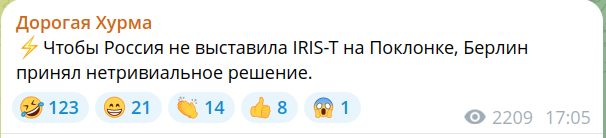 Пожар в Берлине с токсичным дымом произошел на металлургическом заводе оборонно-промышленной компании Diehl