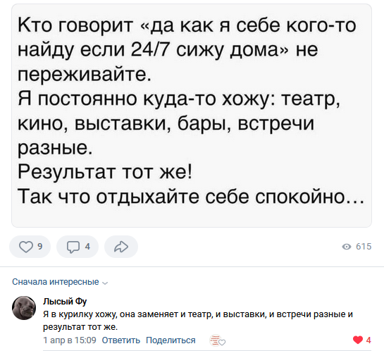 Смешные комментарии из социальных сетей 15.05.2024