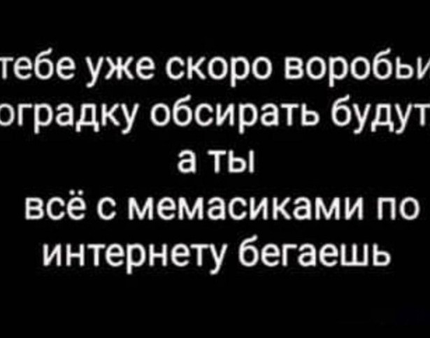 День Пионерии, говорите...