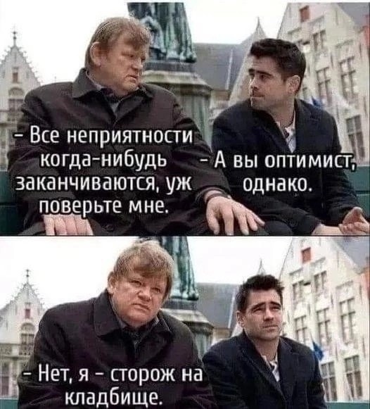 Так себе картинки 23.05.24
