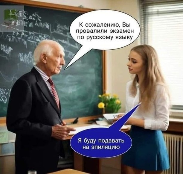 Завалялось тут случайно немного забавных картинок