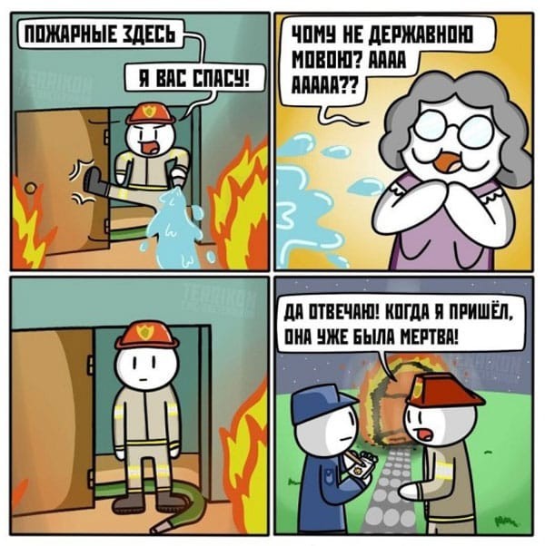 Никакие картинки