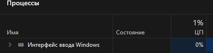 Windows 11 превращает суперсовременные процессоры в древние Celeron