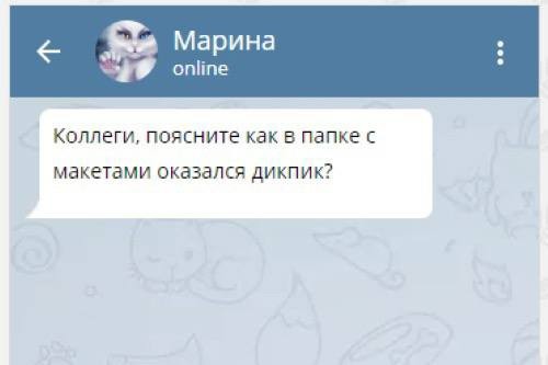 Всего понемногу. От 07.08