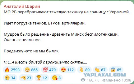 Белорусские танкисты выдвинулись к границе с Украиной, сообщили в Минобороны Беларуси