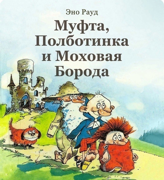 Путин поцеловал священный Коран