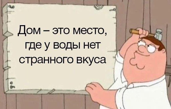 Народная меДИЧина 5001