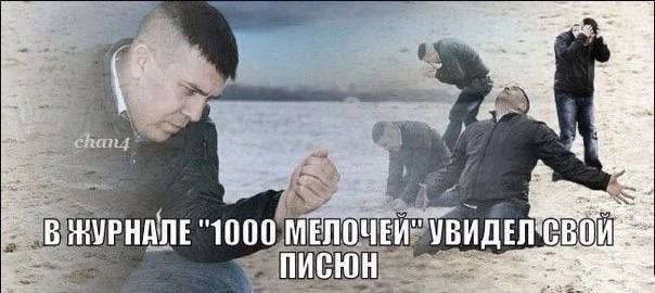 LOLмасики