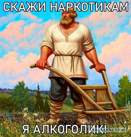 Кокаиновый календарь 1979 — памятник эпохе, когда «порошок» был почти легальным