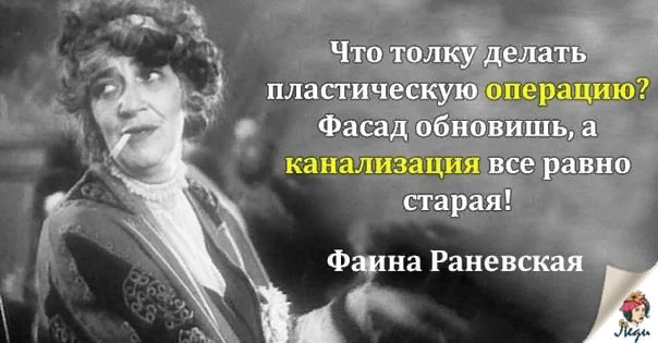 Преображение за 8 лет