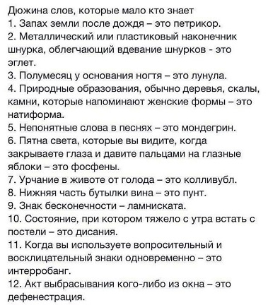 На первое время