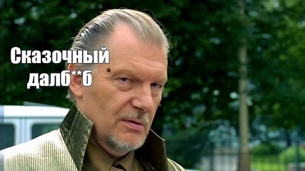 Таксист-обиженка