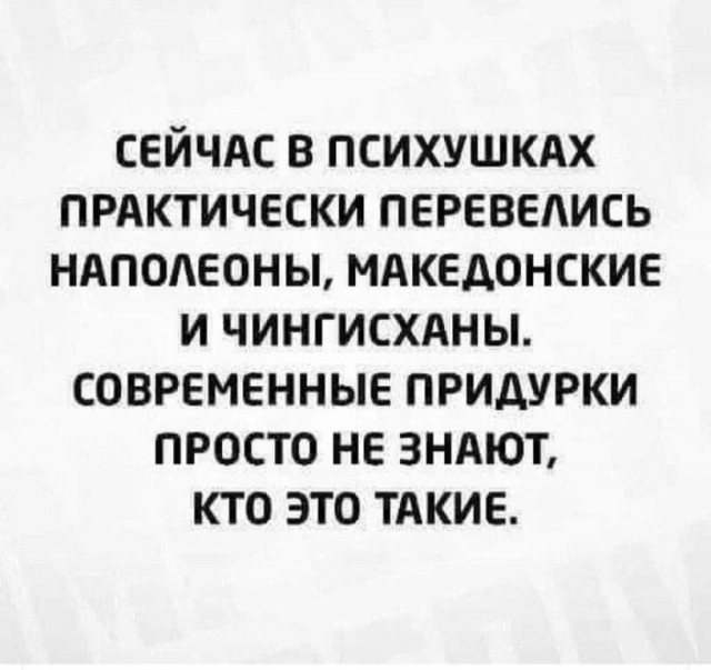 Так себе картинки 31.12.24