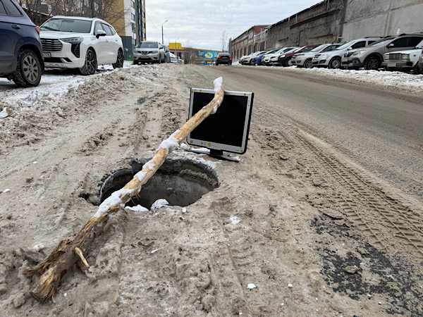 В Приморье неизвестные установили на дороге унитаз вместо люка