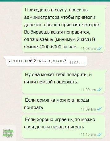 Картинки про юмор