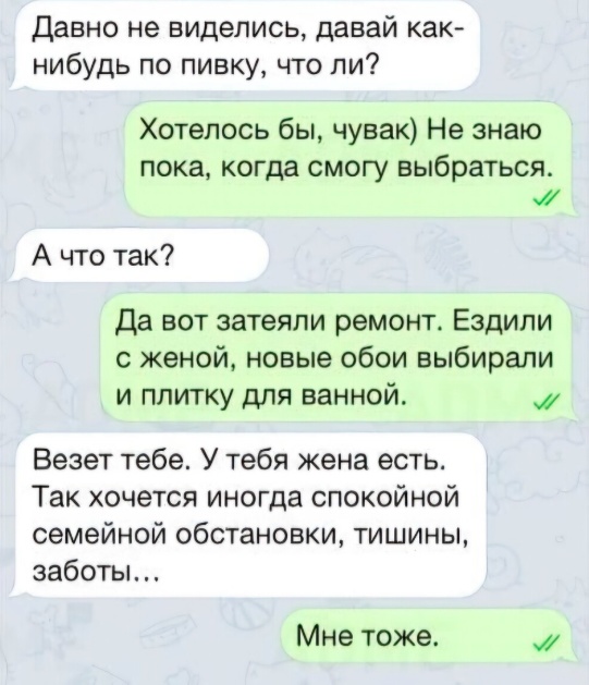 Так себе картинки 15.02.25