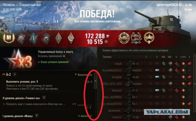 Wargaming 62