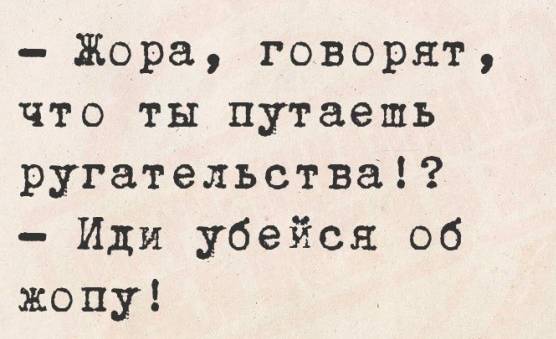 Гениальная, кстати, была система
