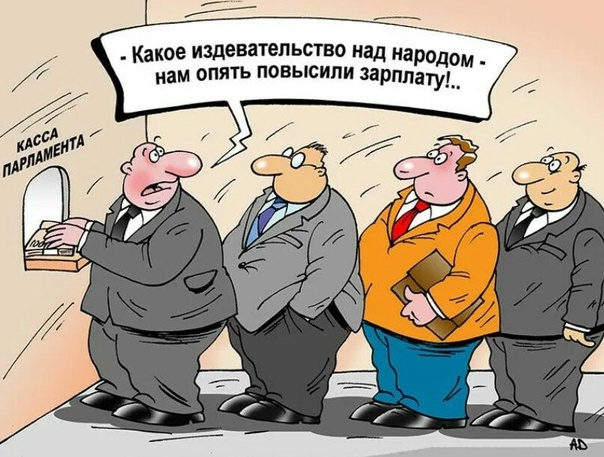 Красноярские депутаты решили повысить себе пенсии