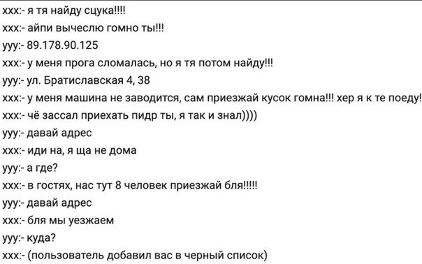Комментарии как отдельный вид искусства