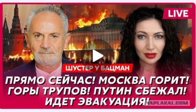 Москвичи, вы там как?
