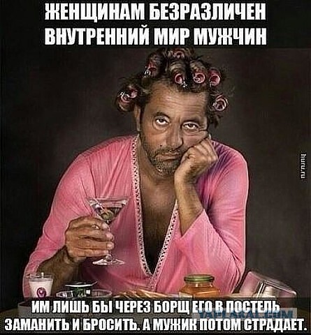 А баба слушает, да ест
